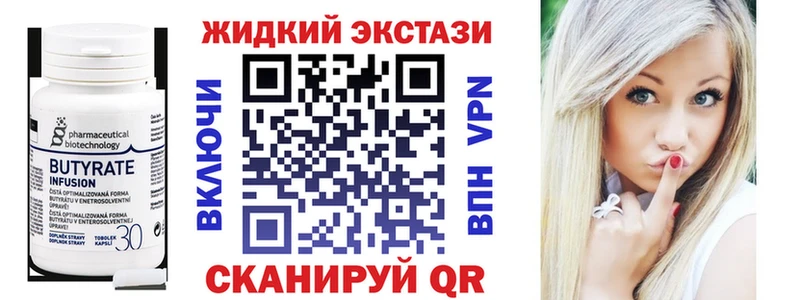 цены наркотик  Полысаево  Бутират оксибутират 