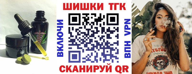 Cannafood марихуана  Полысаево 