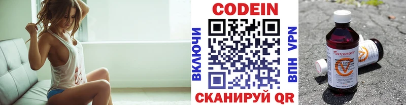 мориарти какой сайт  Полысаево  Codein Purple Drank  как найти закладки 