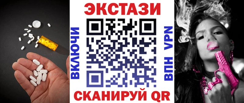 Ecstasy DUBAI  Полысаево 