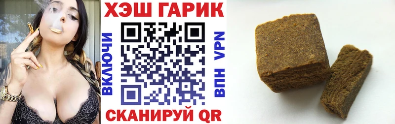 наркота  Полысаево  ГАШИШ Premium 