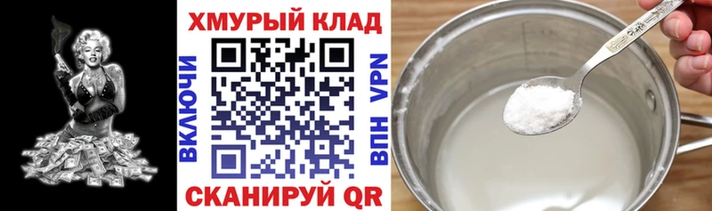 ГЕРОИН хмурый  Полысаево 