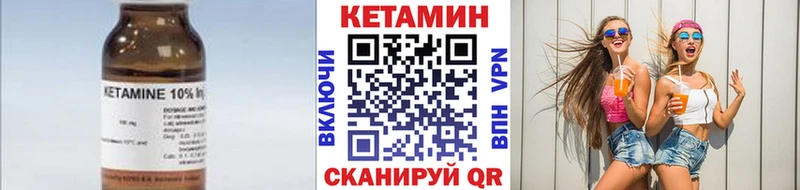 Кетамин VHQ хочу наркоту Полысаево