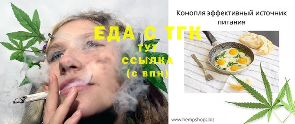 2c-b Аркадак