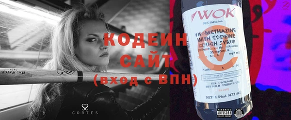 винт Арсеньев