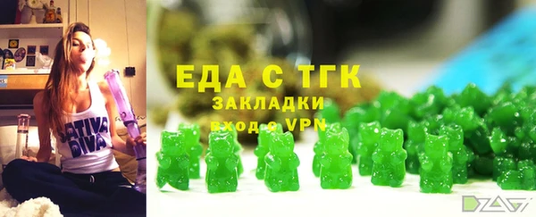 2c-b Аркадак