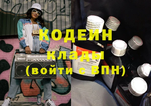а пвп мука Армянск