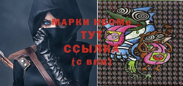 2c-b Аркадак