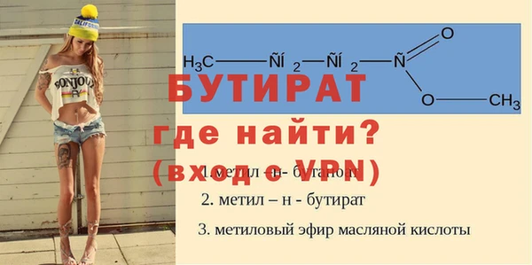 винт Арсеньев