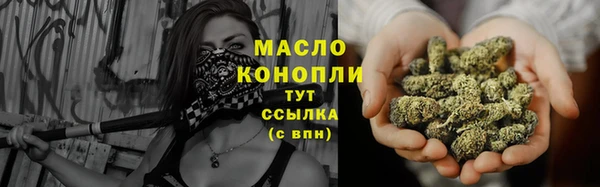 2c-b Аркадак