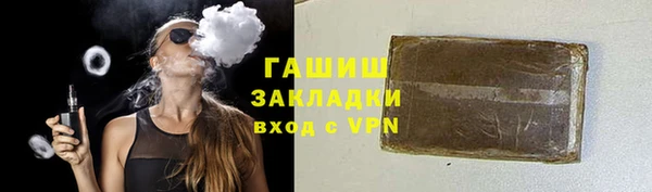 2c-b Аркадак