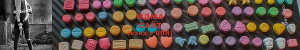 а пвп мука Армянск