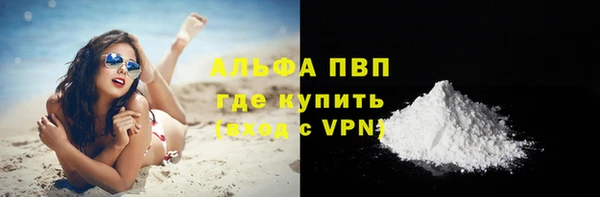 а пвп мука Армянск