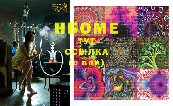 2c-b Аркадак