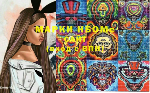 бошки Осташков