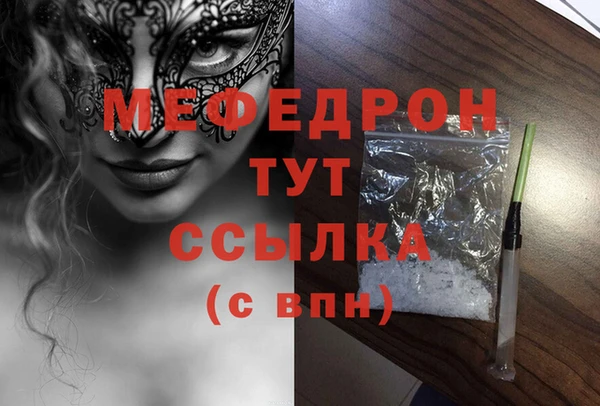 винт Арсеньев