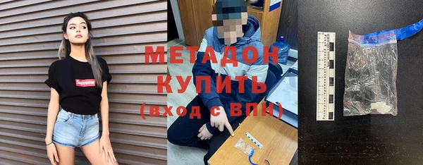 а пвп мука Армянск