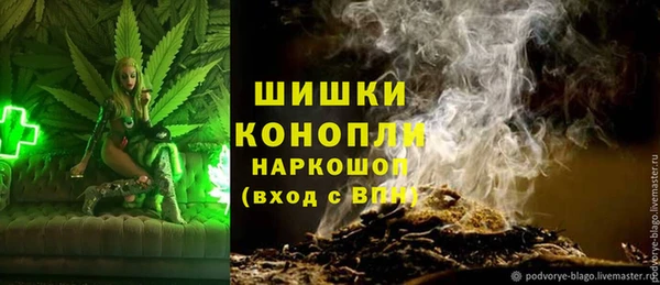 мефедрон мука Балабаново