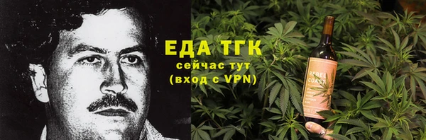2c-b Аркадак