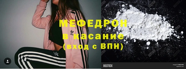 а пвп мука Армянск