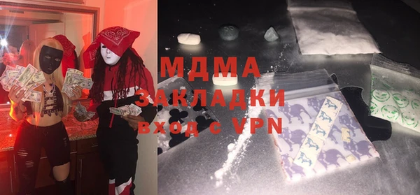 2c-b Аркадак
