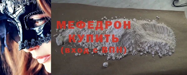 MESCALINE Переславль-Залесский