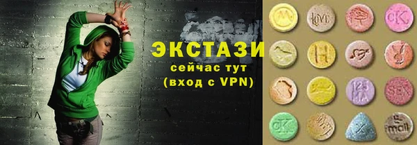 винт Арсеньев