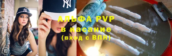 а пвп мука Армянск