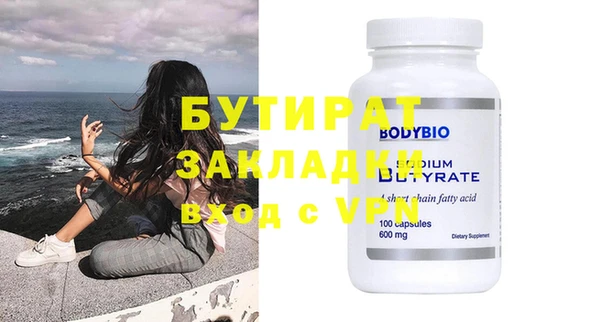 винт Арсеньев