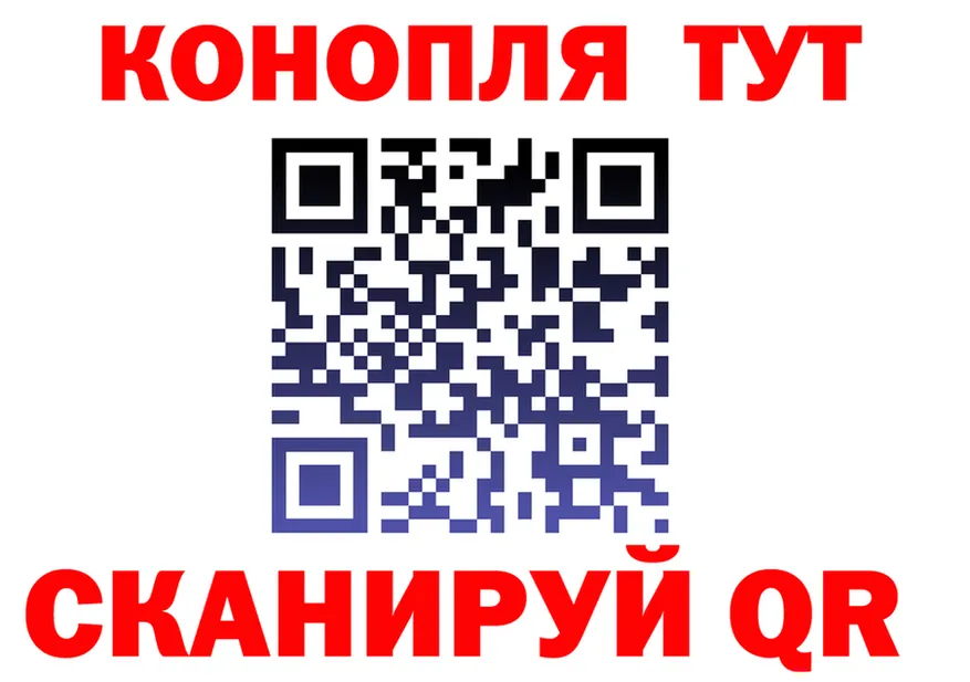 Шишки марихуана сатива tor сайты даркнета гидра Полысаево