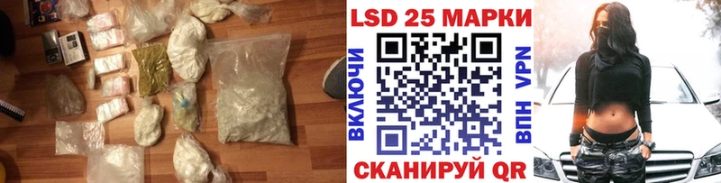 где купить наркоту  omg зеркало  Лсд 25 экстази кислота  Полысаево 