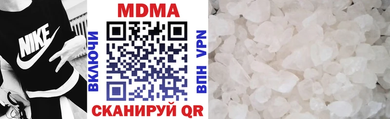 MDMA кристаллы Полысаево