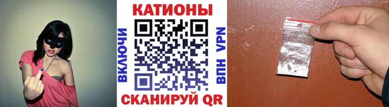 МЕФ VHQ  Полысаево 