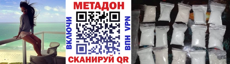 даркнет Telegram Полысаево Метадон мёд