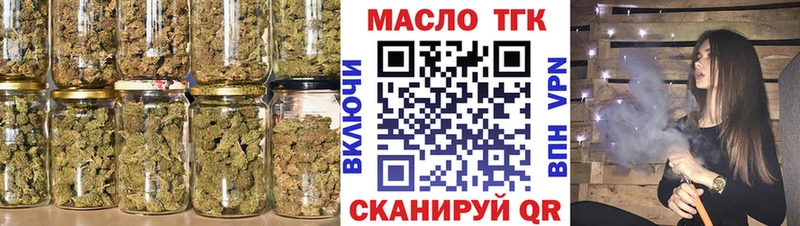 Дистиллят ТГК гашишное масло  Полысаево 