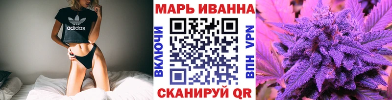 Каннабис White Widow  Полысаево 